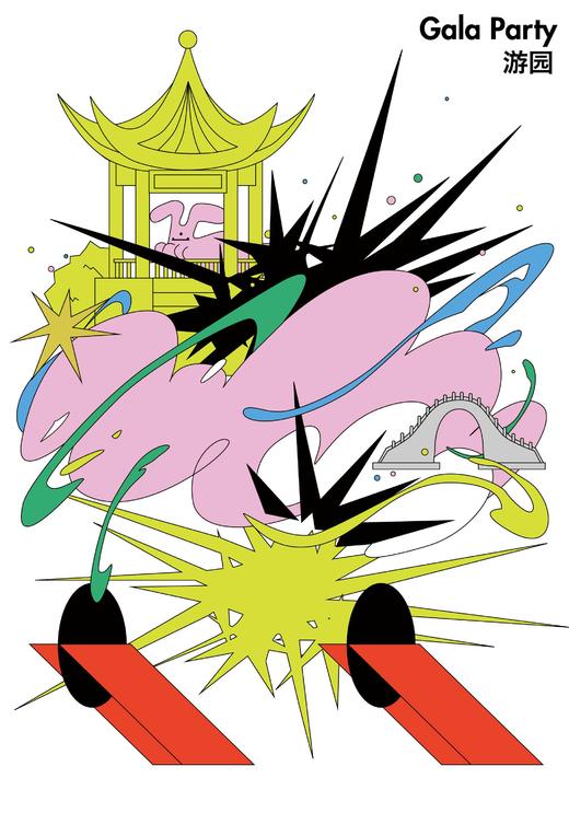 兔子狗丨插画海报 商品图0