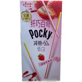 格力高纤巧百奇草莓味35g/盒（B7-02-09）