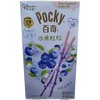 格力高粒粒百奇牛奶蓝莓45g/盒（B7-02-19） 商品缩略图0