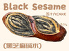 黑芝麻碱水（面包）11点出炉送 商品缩略图0