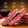 整切微腌西冷牛排一盒 商品缩略图2