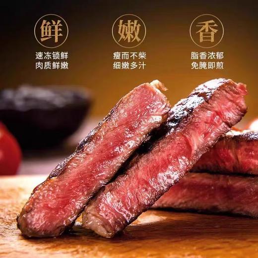 整切微腌西冷牛排一盒 商品图2