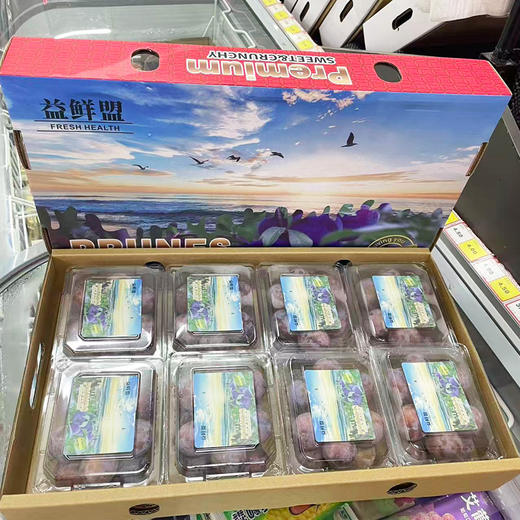 国产新疆西梅（礼盒装）8盒装 商品图0