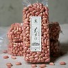 【2025新】花生仁 450g 商品缩略图0