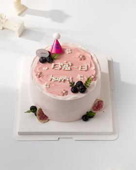【纯动物奶油】粉色日富一日 生日蛋糕