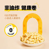 奶酪计划干酪酥酥倍浓芝士味65g 商品缩略图3