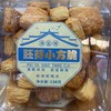 今食何食胚芽小方脆海盐味 商品缩略图0