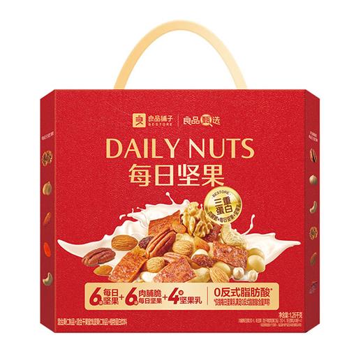 良品铺子 每日坚果1260g 商品图0