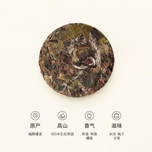 山田土 超级月亮 福鼎荒野寿眉白茶云南易武熟普纯茶礼盒 商品图2