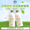 乍甸有机鲜牛奶1L｜云南红河 商品缩略图5