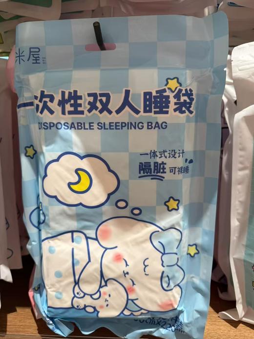 卡米屋一次性双人睡袋 商品图1