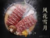 【九田家黑牛烤肉料理-都匀万达店】烧烤4人餐 商品缩略图0