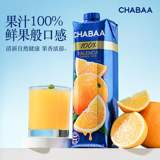 恰芭100%纯果汁礼盒装1L*4瓶 商品图1