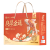良品铺子 良品金选礼礼盒 803g 商品缩略图0