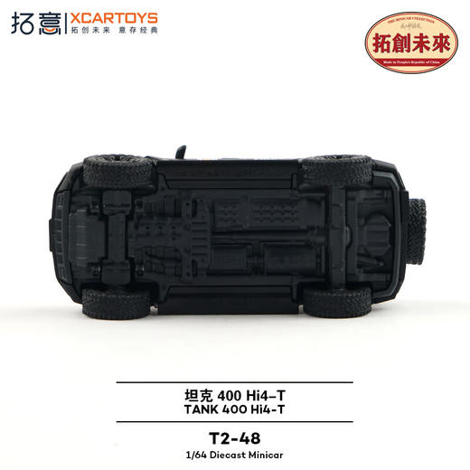 拓意合金车   T2-48     坦克 400 Hi4-T特警版 商品图3