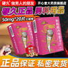 硬久 枸橼酸西地那非片 50mg*20片/盒 商品缩略图0