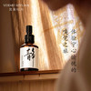 完美纪元 草本宁心净化精油喷雾60ml 商品缩略图4