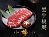 【九田家黑牛烤肉料理-都匀万达店】烧烤4人餐 商品缩略图6