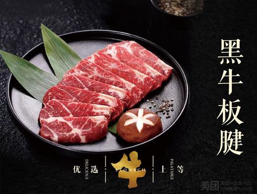 【九田家黑牛烤肉料理-都匀万达店】烧烤4人餐 商品图6