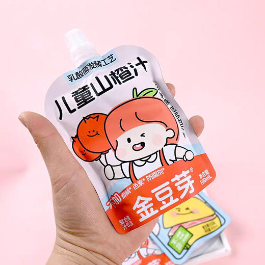 金豆芽儿童山楂汁礼盒 商品图2