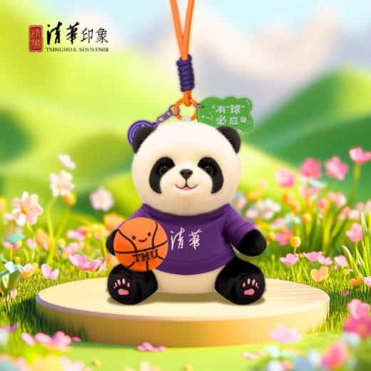 清华文创熊猫玩偶 商品图3