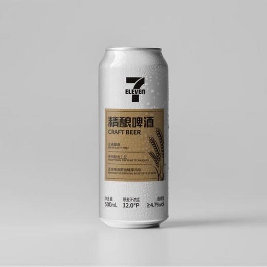 7S精酿啤酒500ml 商品图0