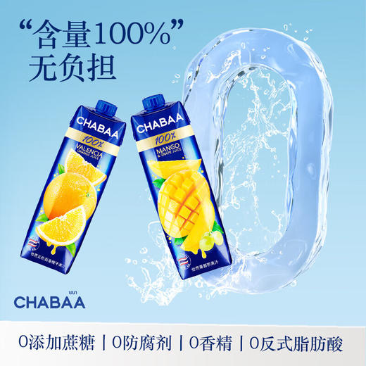 恰芭100%纯果汁礼盒装1L*4瓶 商品图3