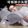 自然醒卡通压泡豆豆绒拥抱式腰靠QYL 商品缩略图3