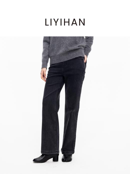 LIYIHAN 2025年秋冬新款职场通勤直筒牛仔裤女复古裤子小众设计感 商品图2