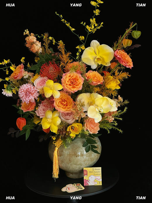 团圆喜乐 · 瓶插花 商品图3