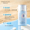 完美纪元轻盈水感倍护防晒乳40g SPF50 PA+++ 商品缩略图1