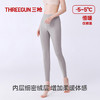 Threegun三枪 高支华绒细罗纹女士打底裤-T60053B01 商品缩略图1
