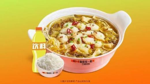 【鱼你在一起-都匀万达店】【下午超值】巴沙酸菜鱼单人餐（14 点-17点） 商品图0