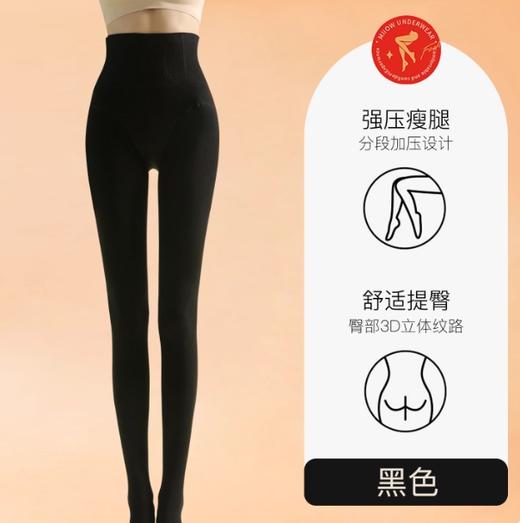 hosiery连裤袜 黑色（进口） 商品图6