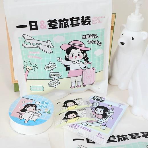 卡米屋一日差旅套装 商品图4