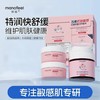 妙抚-MF257皮肤多效舒缓精华霜（湿湿乐）3件套 商品缩略图0