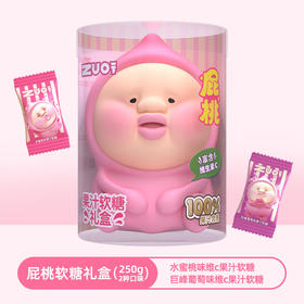 zuo一下屁桃君果汁软糖礼盒250g