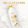 乍甸有机鲜牛奶1L｜云南红河 商品缩略图7