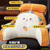 自然醒卡通压泡豆豆绒拥抱式腰靠QYL 商品缩略图1