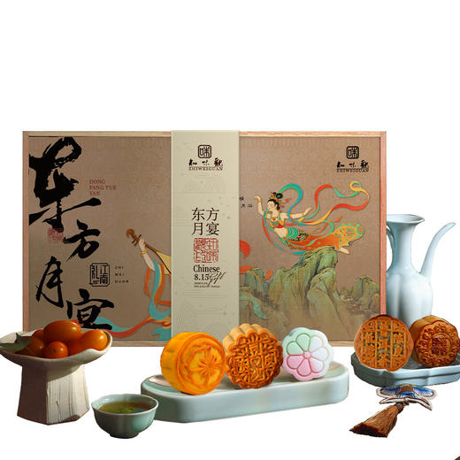 知味观 东方月宴 月饼礼盒8只 商品图4