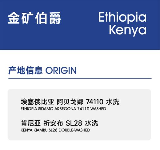金矿伯爵 ｜油桃 甜橙 伯爵茶 商品图1