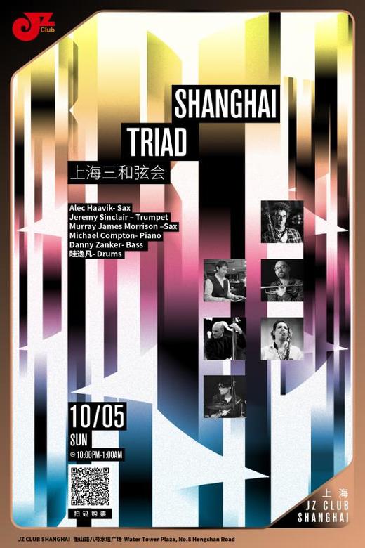 【上海 10.5  晚10点】Shanghai Triad 商品图0