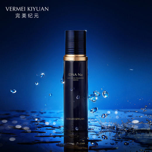 完美纪元御时智研充盈精华水100ml 商品图4