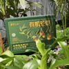 臻如意沙漠有机冬枣 1.5kg/盒  厂家直发全国包邮配送配送（偏远地区除外） 商品缩略图2