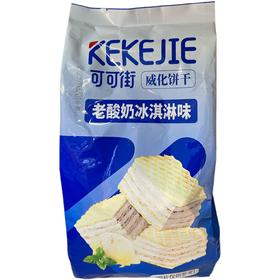 可可街冰淇淋味300g/袋(B4-02-01)