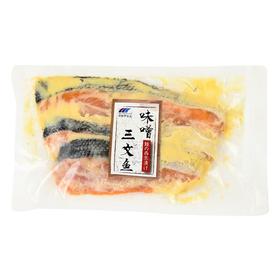味噌三文鱼250g/袋【冷冻】