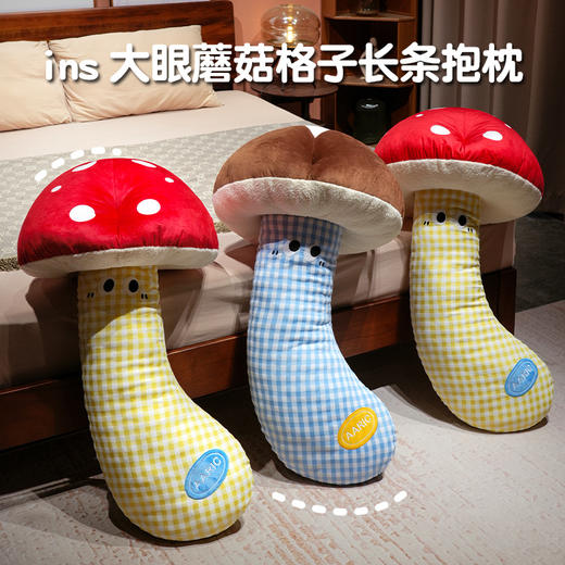 自然醒ins大眼蘑菇格子长条抱枕QYL 商品图0