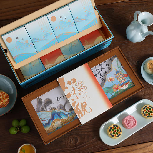 知味观 知礼 月饼礼盒12只 商品图1