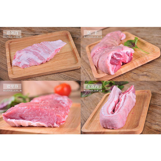 【冷冻肉】贵州黔东南散养黑猪肉🐖 商品图11