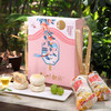 知味观 知味如意月 月饼礼盒360g*2筒（8只/筒） 商品缩略图1